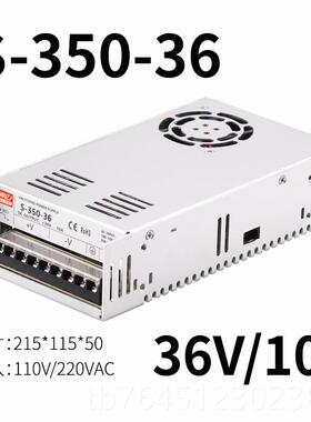 高档直流35W开关0电源LRSS/-350-24V14.6A 7明伟5V12V15V27V36V 4