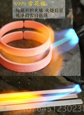 高档手工法古纯银手镯女999简足银开口复情侣首饰品男约实心宽镯