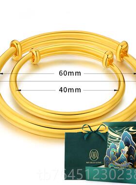 高档母宝宝金手镯包镀内银镯子一对婴儿满月周岁礼物小孩儿童金镯