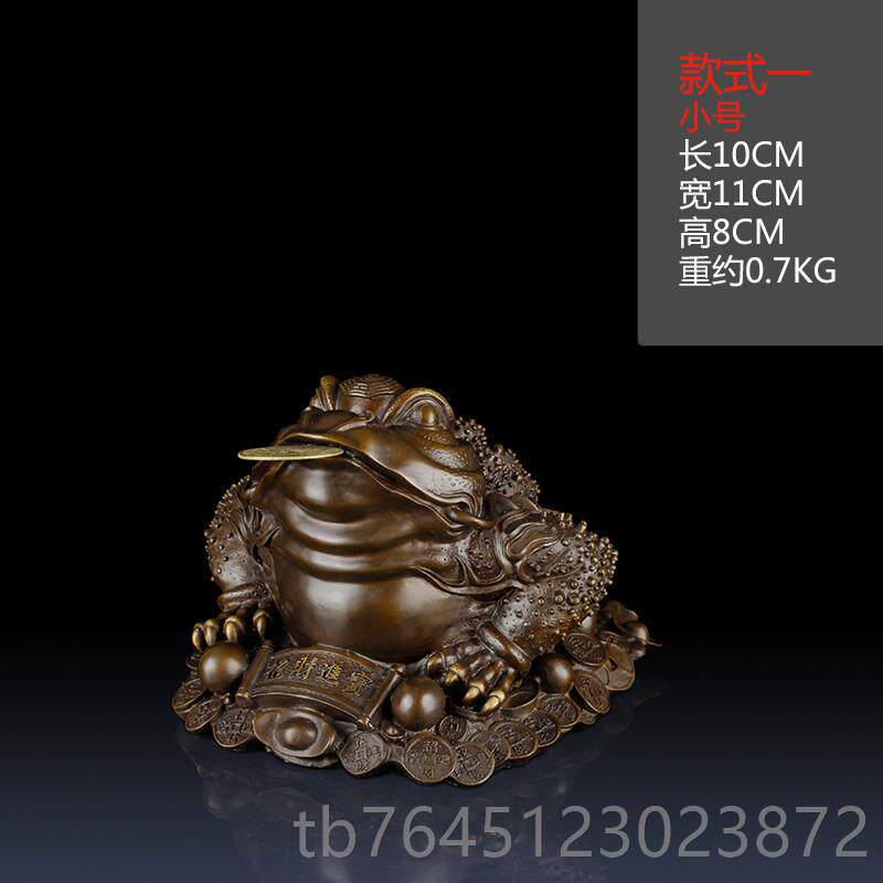 高档纯铜金金蟾摆件铜蟾客厅摆黄件三足开蟾蜍办公室饰品业铜金蟾