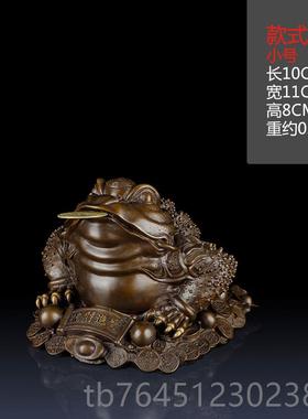 高档纯铜金金蟾摆件铜蟾客厅摆黄件三足开蟾蜍办公室饰品业铜金蟾