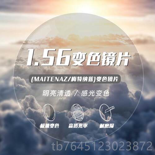 高档眼防蓝辐射眼镜男近视镜纯钛大脸舒适镜框潮近镜视眼男可配度