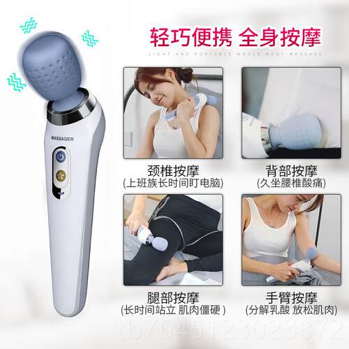 高档全式手持身按摩器海豚按经摩棒锤小型充电穴位震动络敲打静音