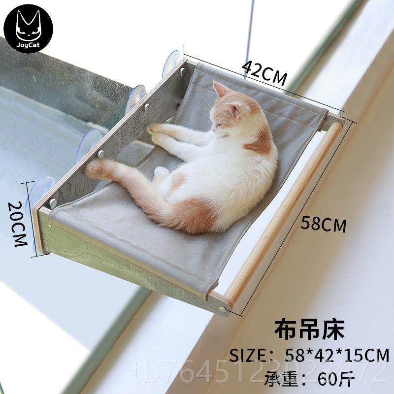 高档oCaJt天空猫墙吸盘爬架玻璃透明猫窝吊床实木板猫麻绳跳台免