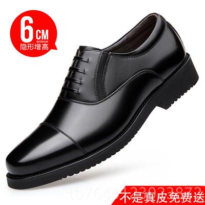 高档特大码真0皮皮鞋男49鞋5软皮婚47商务正48休闲鞋特小码36小号