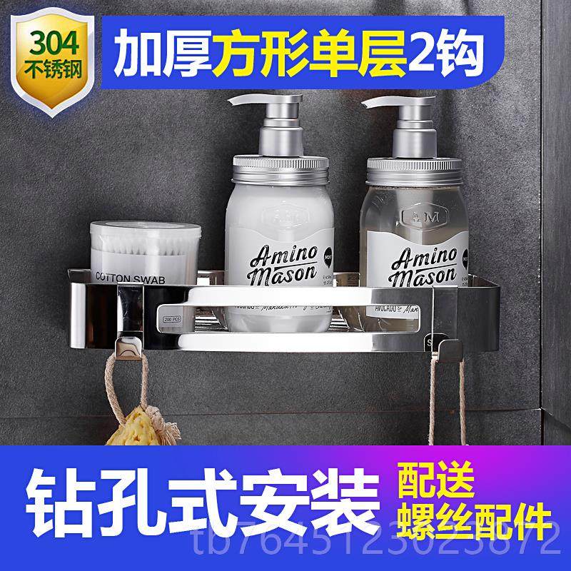 高档304间不钢免打孔浴室置架物卫生间厕所洗澡转角锈淋浴房收纳,家装主材,卫浴置物架,淘宝优惠券,粉丝福利购,淘宝优惠卷