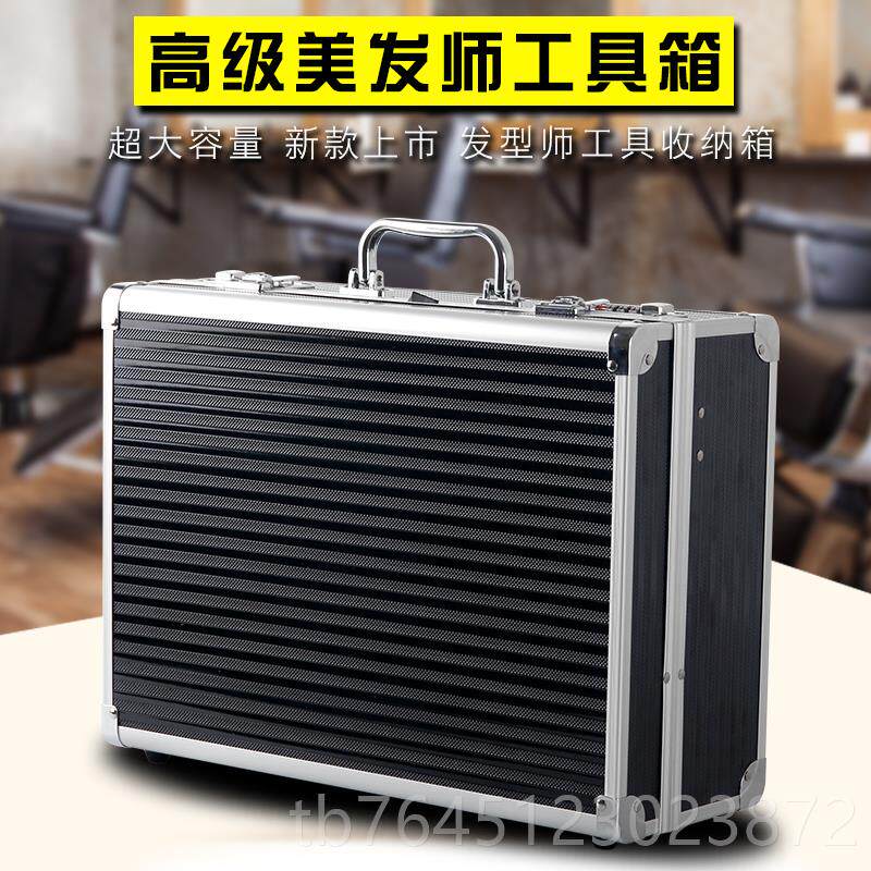 高档美发工用具箱提发型师专抖音同款个性量高档手工具包大容潮流