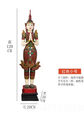 高档泰国宾摆件店铺门佛像装东南亚风泰饰式软童装傣迎族人偶仕女