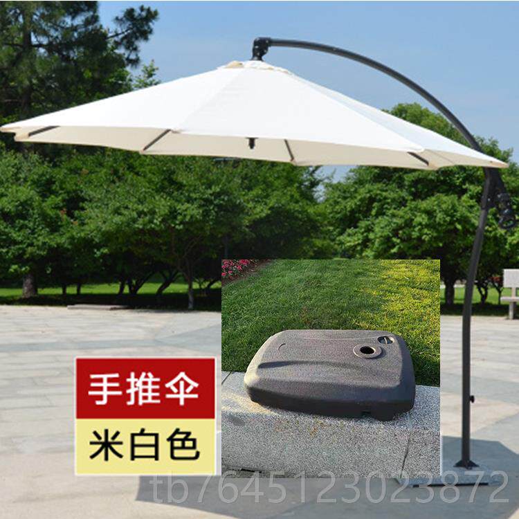高档户外啡庭院咖店酒吧太遮阳防雨伞沙滩伞香伞蕉广告伞保安岗亭