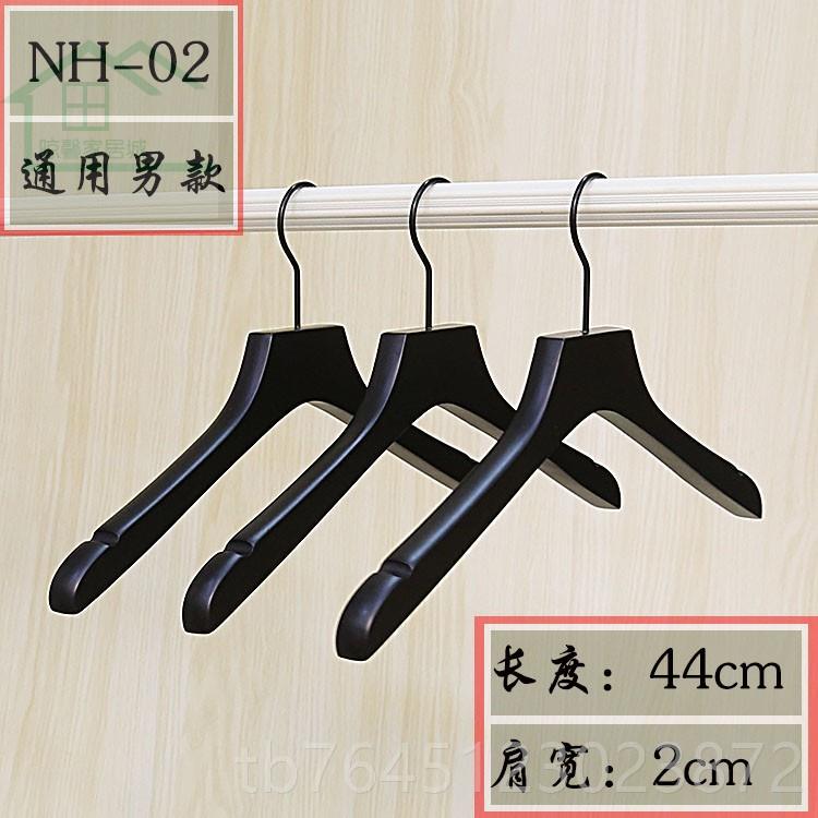 高档人服装O店黑色实木衣架批發成防滑挂男衣女装植绒木衣撑LGO定