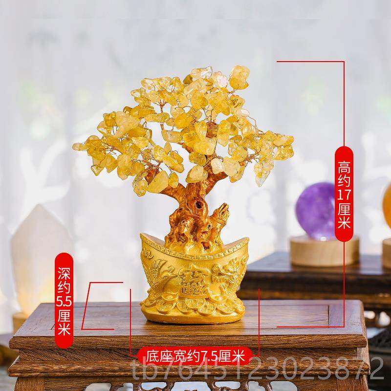 高档天然件黄水晶发财树摆流水原石摇金钱招开送礼客厅柜装业饰酒,饰品/流行首饰/时尚饰品新,摆件,淘宝优惠券,粉丝福利购,淘宝优惠卷