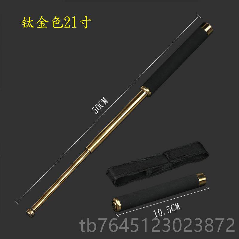 高档防身自卫武窗器甩鞭三节伸缩棍棍短棍钢摔棍子破甩载棍保安车