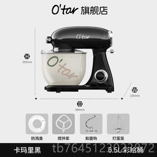 揉机轻音厨师机搅 欧拌塔家用和商面机智能台式 高档O& x27;t面ar