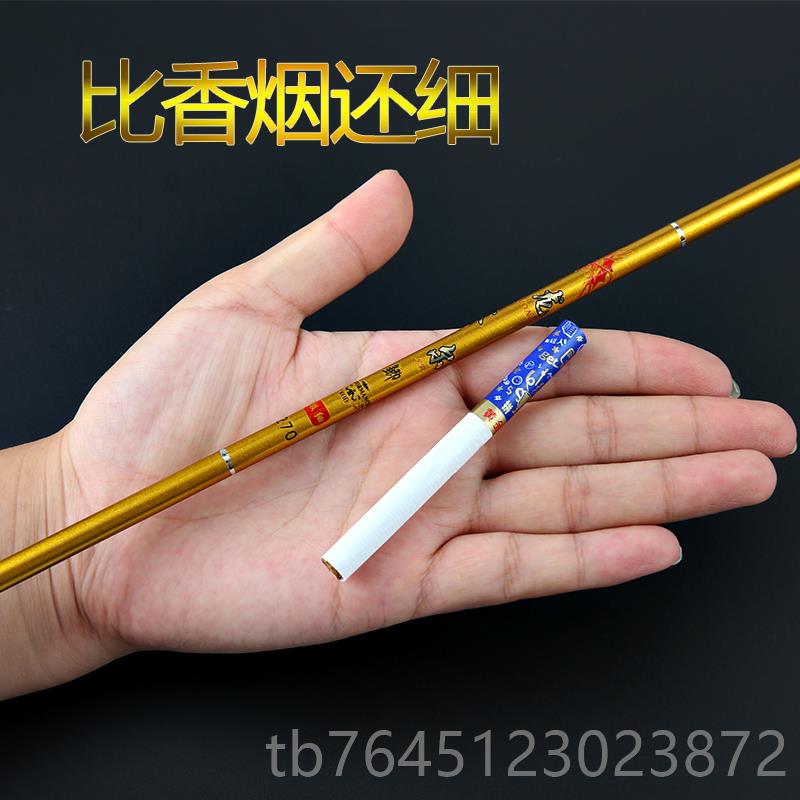 高档日本鲫超细钓竿4.5米超轻细鱼竿5.4米台钓竿鲫钓鱼竿竿37调超