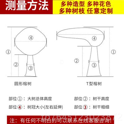 高档日商场大型仿真樱花摆许树愿树式室内外春天装饰造景件假树桃