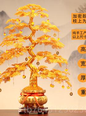 高档金色摇钱树发财新摆件电视酒柜轻高档装饰乔迁居奢开业礼树物