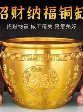 客厅装饰摆件百福铜缸黄铜米缸家居冰箱品招聚财存钱罐纯铜聚宝盆