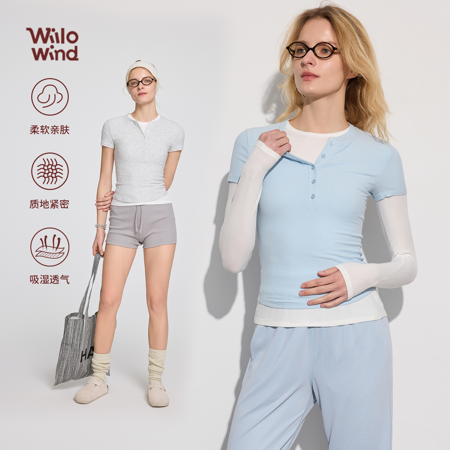 Willowind天丝莫代尔运动T恤纽扣螺纹瑜伽服高弹透气瑜伽短袖女