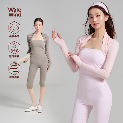 2026春夏新品瑜伽服女软糯小坎肩小披肩拇指扣固定指扣健身服