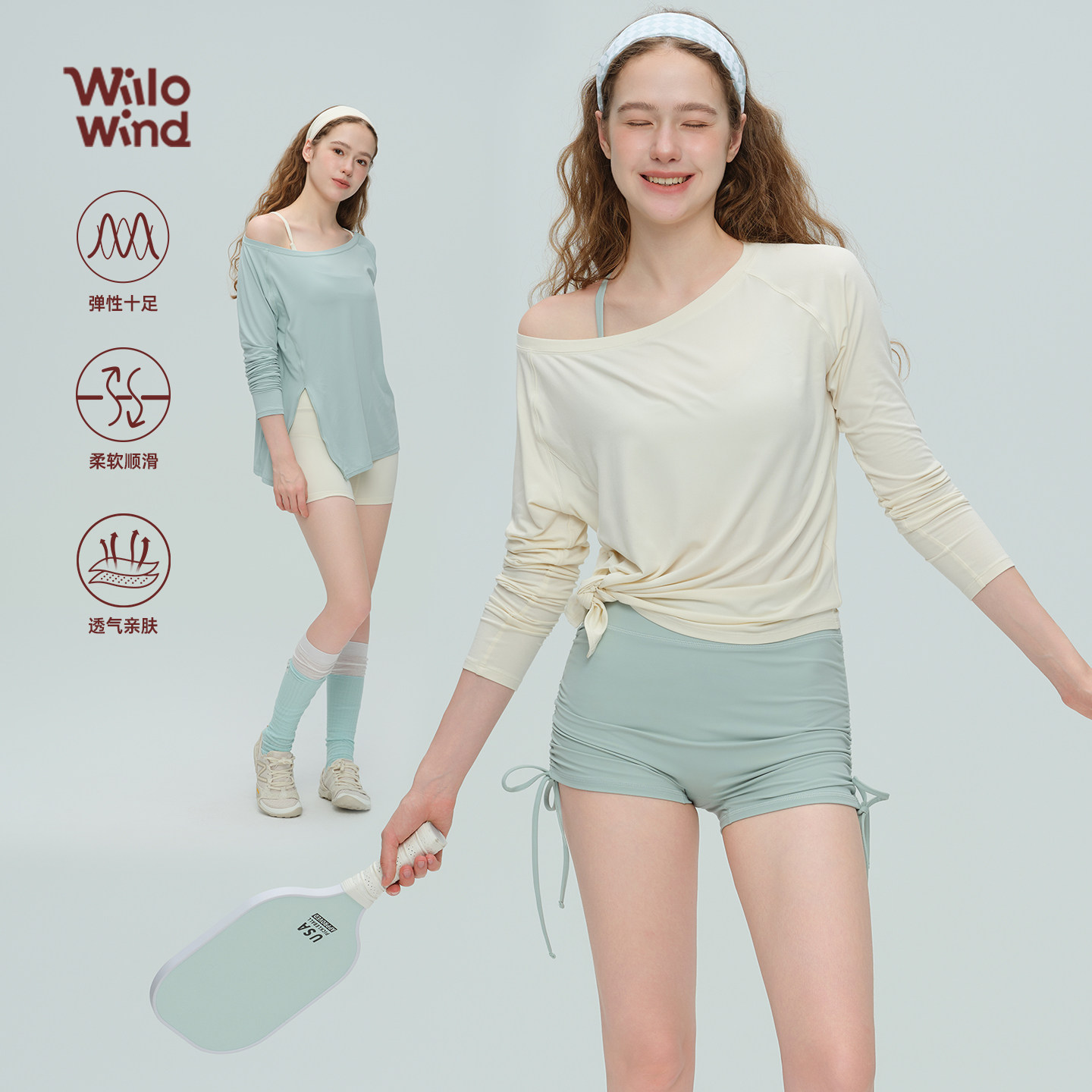 Willowind秋冬瑜伽服女一衣两穿露肩健身服透软亲肤透气不规则T恤