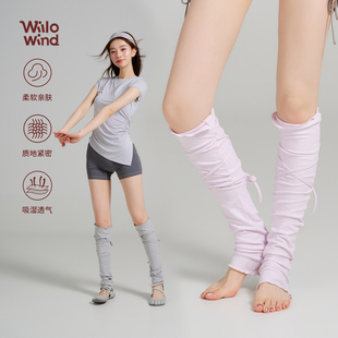 瑜伽服腿套莫代尔螺纹高弹瑜伽袜柔软亲肤普拉提绑带袜套