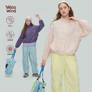 Willowind秋冬瑜伽服女防水梭织外套高领防风拉链长袖户外健身服