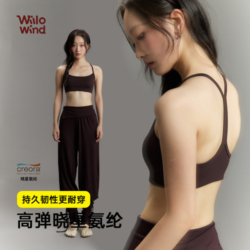 2026春夏新款运动内衣女瑜伽服美背吊带健身瑜伽背心固定胸垫文胸