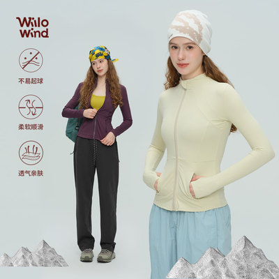 Willowind秋冬新款瑜伽服女拉链开衫运动外套修身显瘦跑步健身服