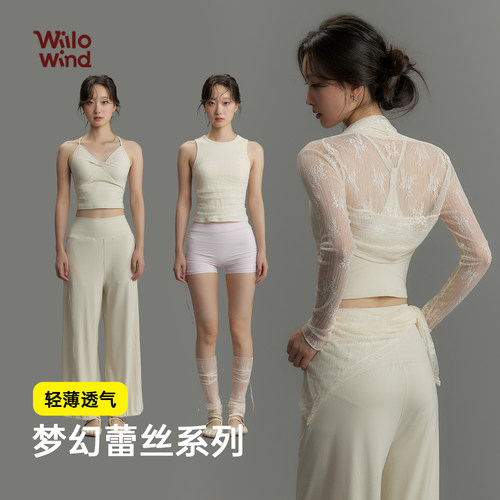 秋冬新品瑜伽服女插片杯拼接运动内衣蕾丝小坎肩固定杯健身服