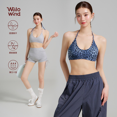 Willowind豹纹瑜伽挂脖背心
