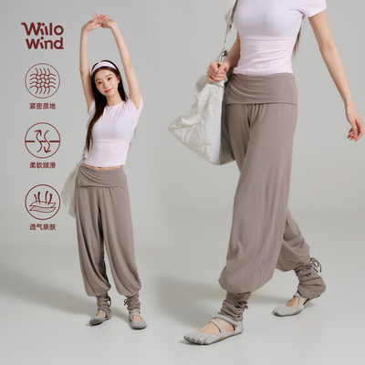 Willowind翻腰显瘦宽松运动裤