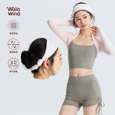 Willowind瑜伽发带健身配饰