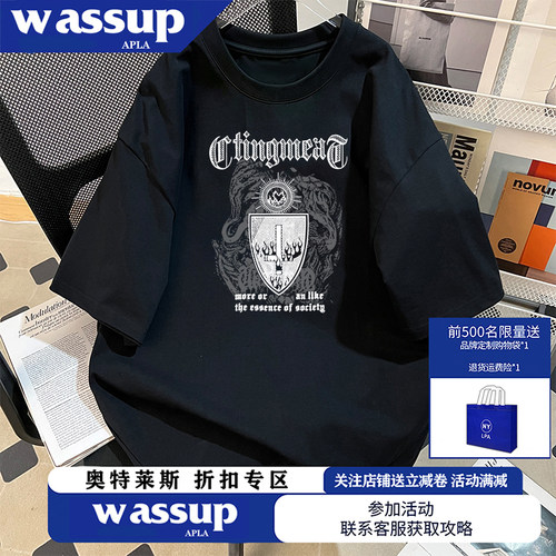 WASSUP美式复古嘻哈暗黑系印花情侣T恤男女款百搭通勤半袖上衣