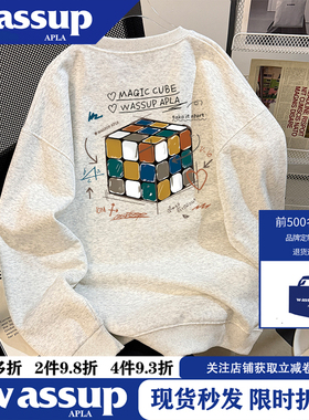 WASSUP美式趣味圆领卫衣涂鸦魔方印花男加绒宽松休闲情侣套头上衣