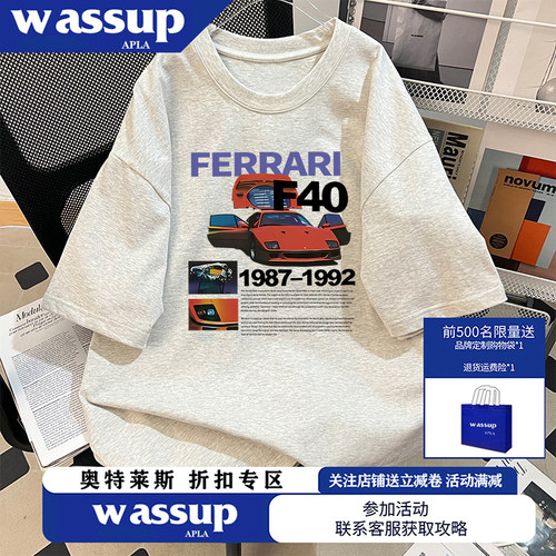 WASSUP美式高街红色跑车印花上衣宽松短袖情侣T恤夏百搭上衣半袖