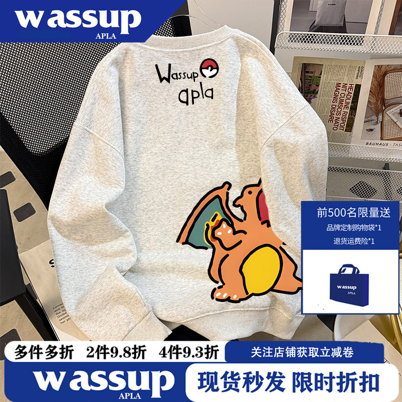 WASSUP神奇宝贝宝可梦喷火龙童趣可爱卫衣男女秋冬季百搭宽松套头