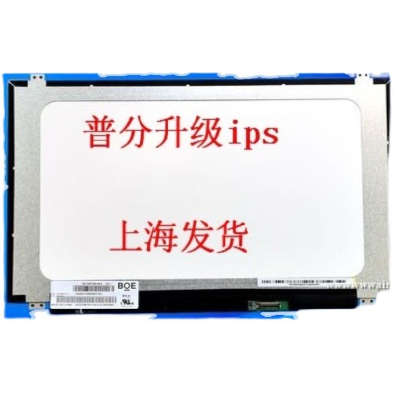 NT NV156FHM NT156WHM-N42 N32 N31 N12 N41 N61 N45 N4B 35 屏幕
