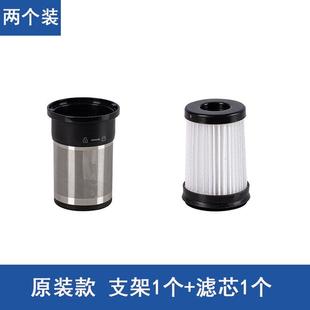 配件无线手持车载吸尘器滤网支架滤网 适配添可随手吸原装