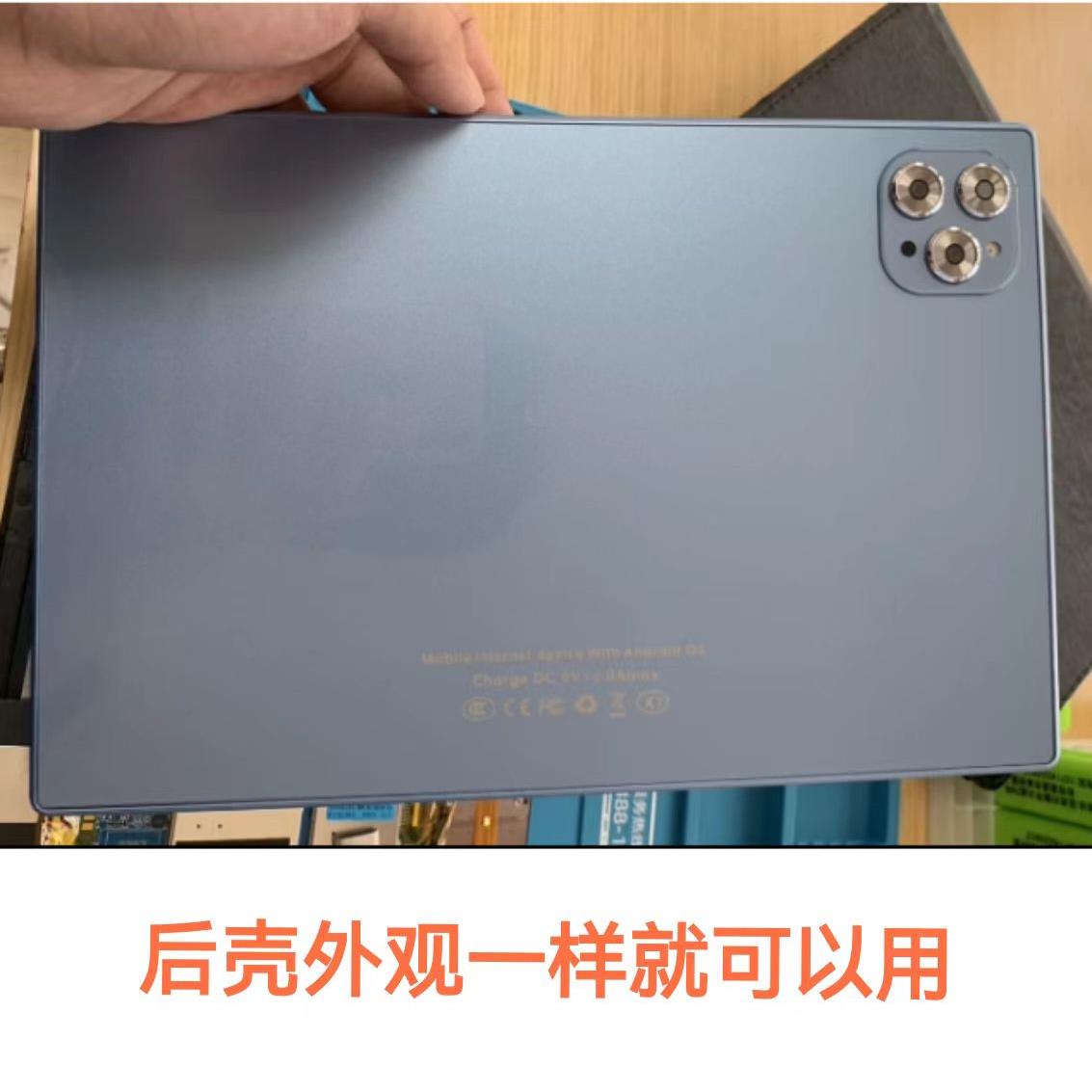 适用10.1寸12寸13.5寸14寸三摄竖屏平板电脑通用型保护套防摔硅胶支架软胶保护壳外屏触摸屏钢化膜