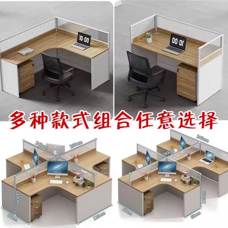 4人屏风工作位员工办公桌干字组合工位桌T形职员卡座隔断卡位定制