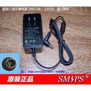 3.42A 适用LG液晶显示器电源19V1.31A 19V1.6A 12V2A 1.2A