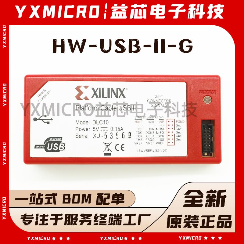 xilinx 全新原装 HW-USB-II-G 下载器DLC10 仿真器platform Cable
