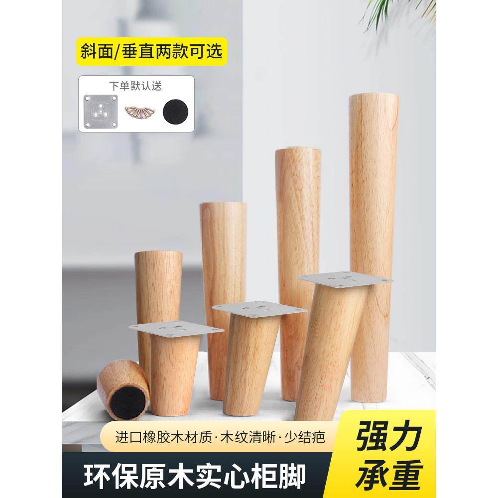 实木桌腿支架家具咖啡桌木腿沙发腿支撑腿实木加厚床头柜电视柜木
