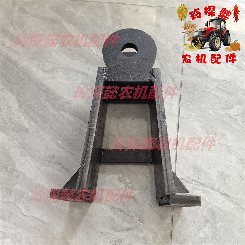 上海纽荷兰50/654/704加厚焊接拖拉机拖挂车牵引卡钩鸭嘴拉板配件