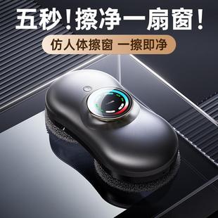 擦窗机器人擦玻璃神器全自动喷水智能家用高层外窗户清洁神器