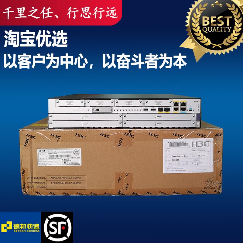 H3C华三 MSR3640 MSR3660 MSR3620-DP/XS 企业级模块化VPN路由器