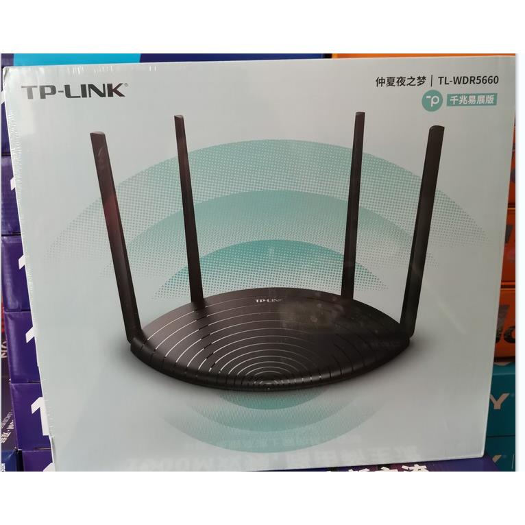 TP5660千兆易展双频1200M无线路由器，TP5GWIFI王者吃鸡5620千兆