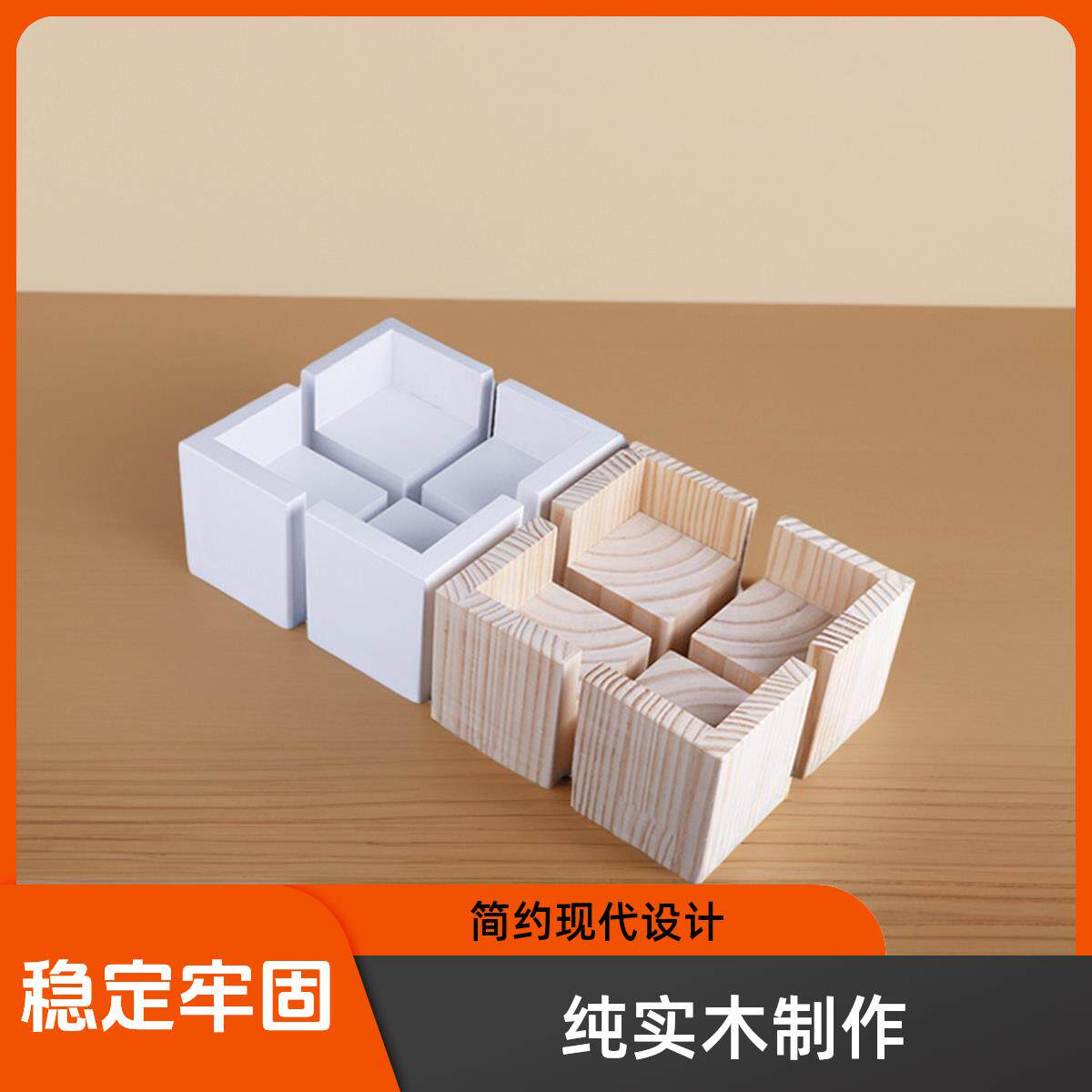 床脚增高神器垫高块实木桌腿沙发支撑脚茶几加高底座定制稳定牢固