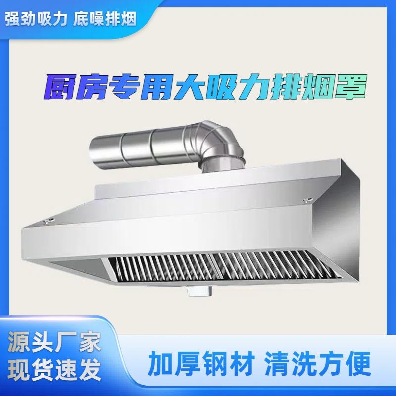 抽油烟机商用排烟罩大吸力一体机专用农村强力吸静音酒店餐饮大型