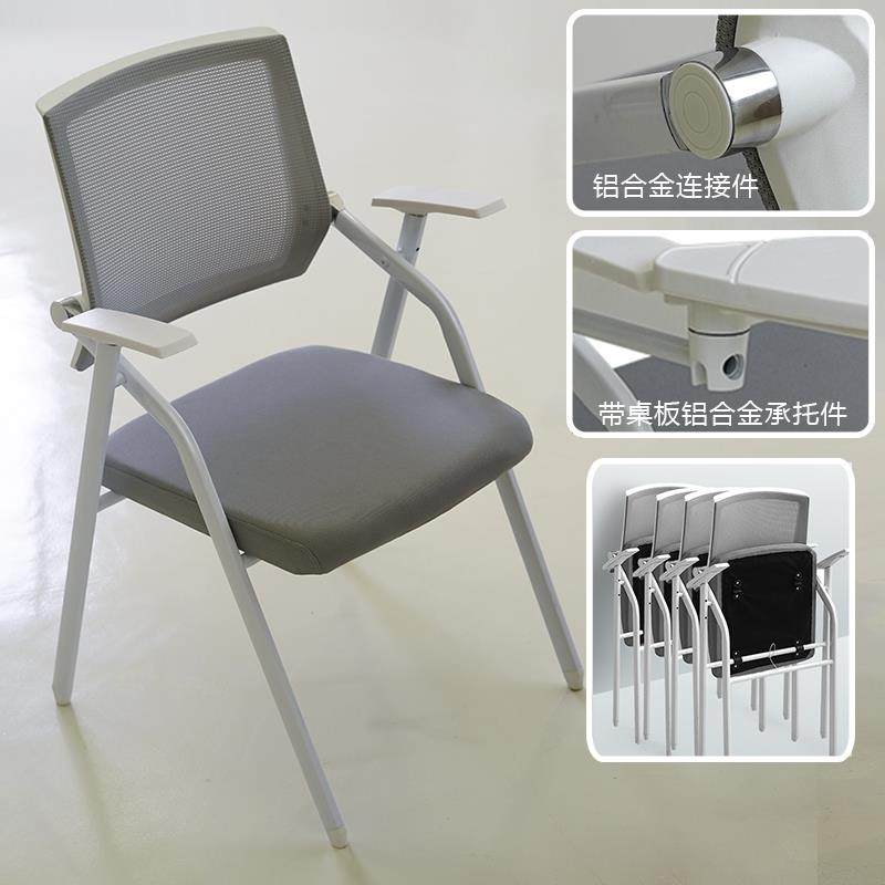 培训椅带桌板可折叠椅子带写字板桌椅一体办公室会议折叠培训椅子